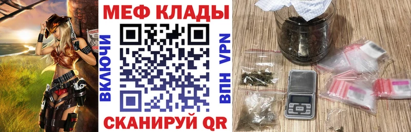 Продажа наркотиков Котельники A PVP  Кокаин  ГАШИШ  MDMA  Конопля  Мефедрон  АМФ 