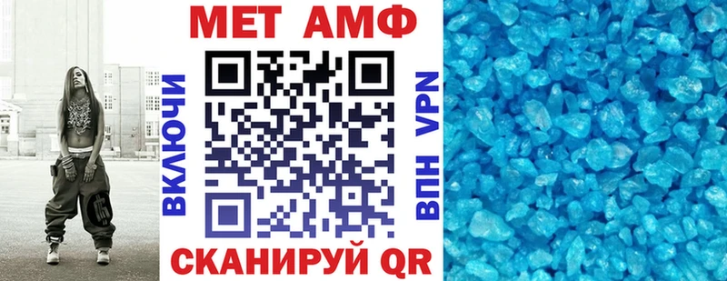 Амфетамин 98% Котельники