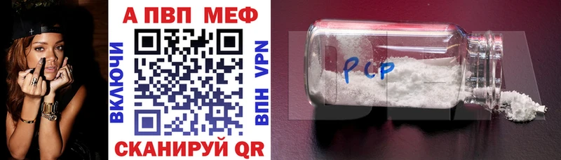 наркота  Котельники  Alfa_PVP Соль 