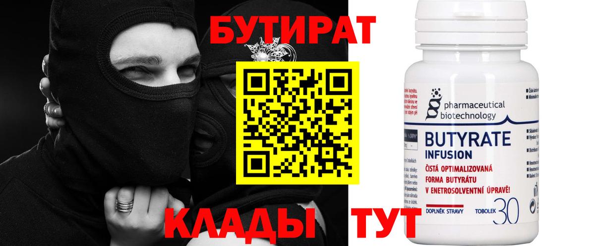 Ешки  МДМА  Альфа-ПВП  Бошки Шишки  Codein  Вход с VPN  Hash Oil  Марихуана  Где купить  МЕТ  МЕФ  Котельники  Гарик 