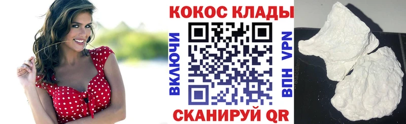 даркнет сайт  Котельники  hydra рабочий сайт  КОКАИН Эквадор 