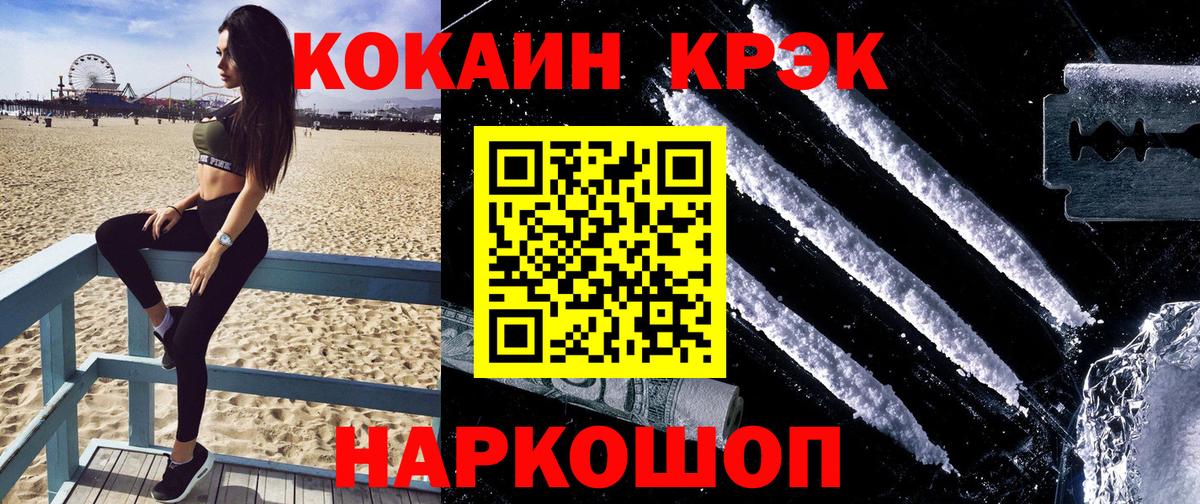 ГАШИШ Котельники