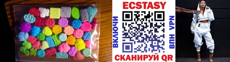 ЭКСТАЗИ 99%  Котельники 