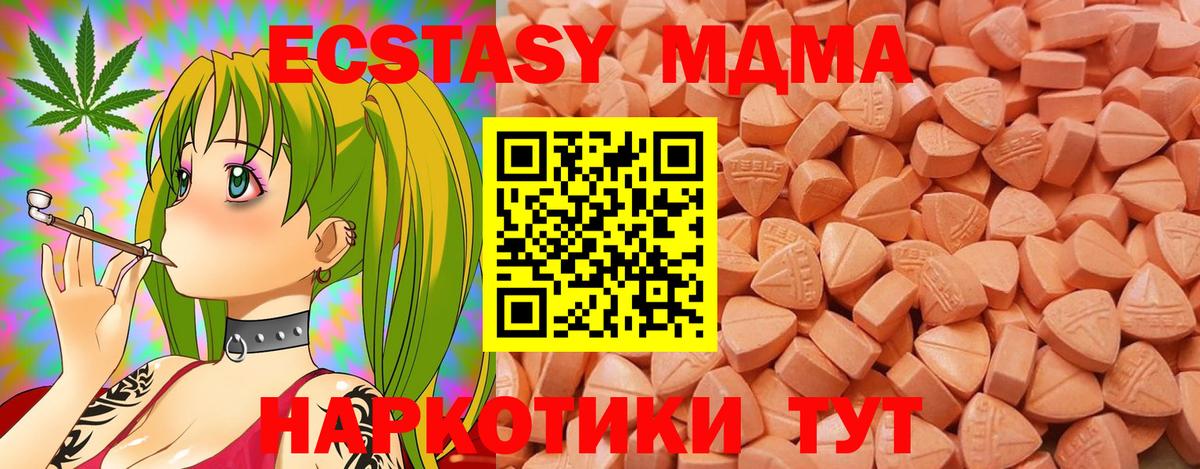 Ecstasy VHQ Котельники