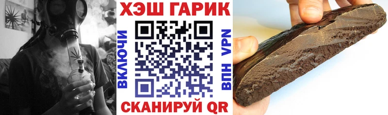 ГАШИШ хэш  Котельники 