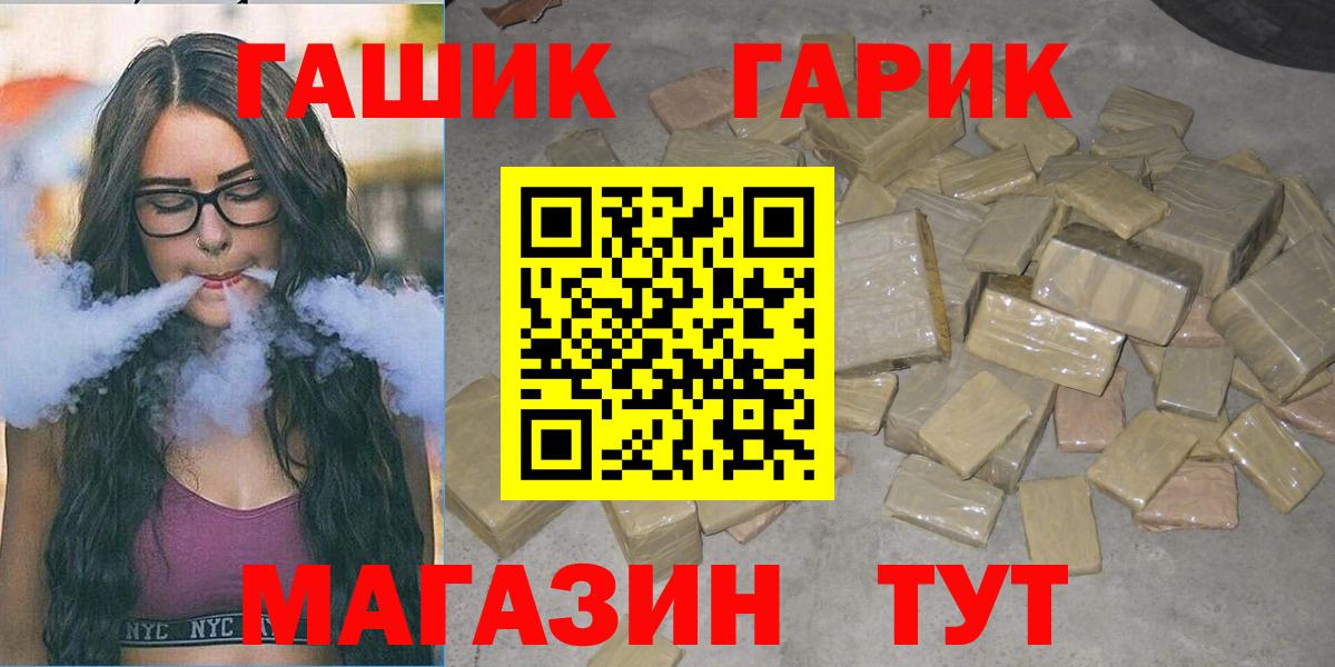 ГАШ ice o lator  Котельники  ГАШИШ  ГАШИШ hashish 