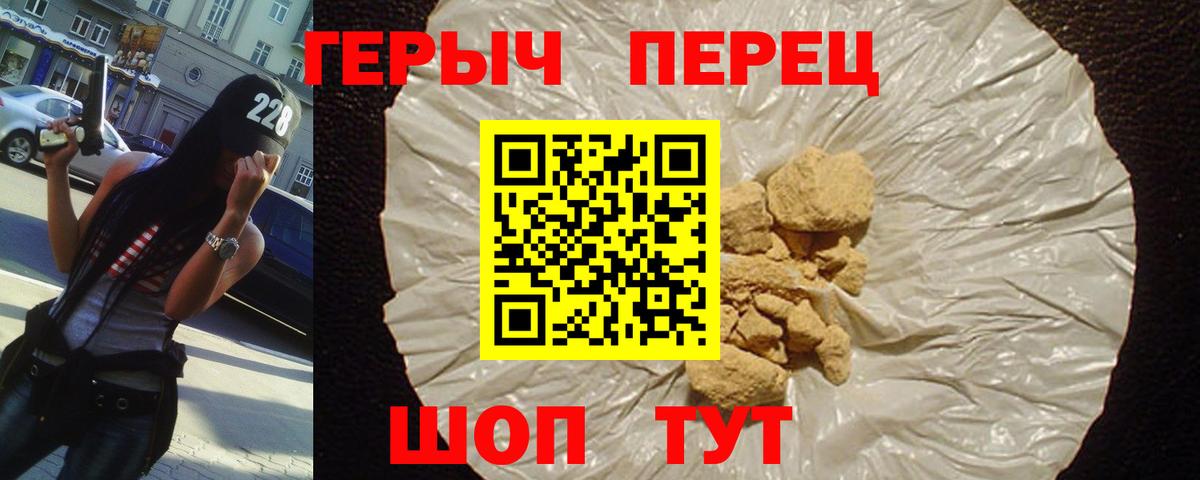ГЕРОИН гречка  Вход с VPN  Котельники 