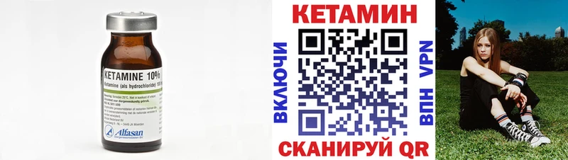 купить закладку  Котельники  Кетамин ketamine 