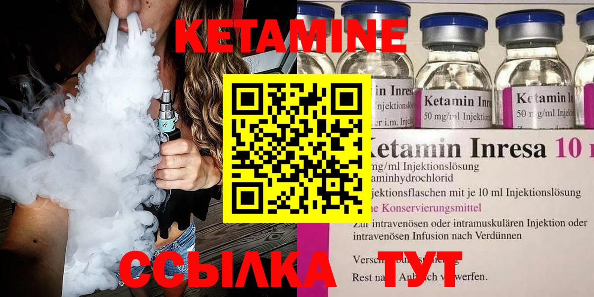 Котельники  КЕТАМИН ketamine  Вход с VPN  MEGA зеркало  КЕТАМИН VHQ 