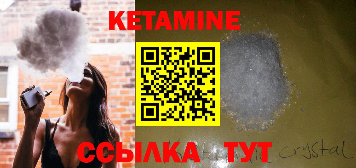Марихуана  ГАШ  Канабис  Котельники  Вход с VPN  Меф кристаллы  Кокаин 