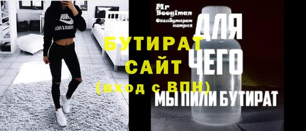 соль ск Нея