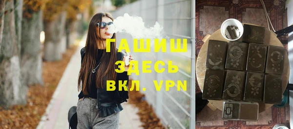 альфа пвп VHQ Надым
