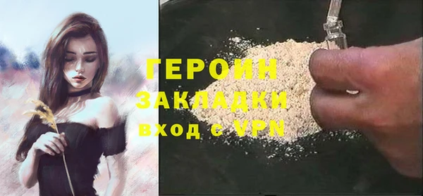 меф VHQ Навашино