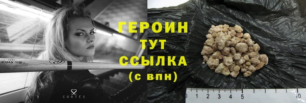 гашик Наволоки