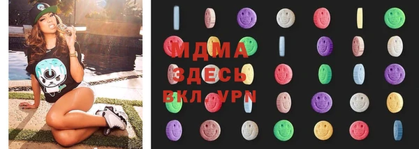 меф VHQ Навашино