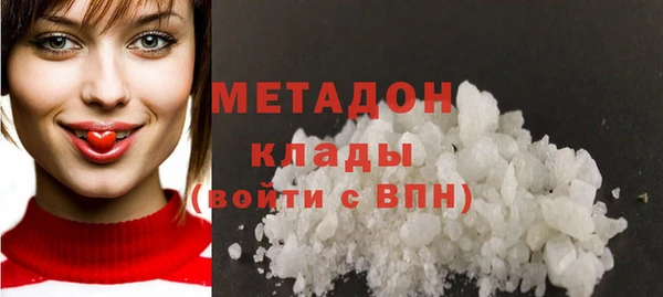 альфа пвп VHQ Надым
