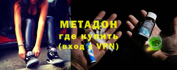 альфа пвп VHQ Надым