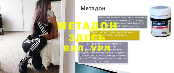 альфа пвп VHQ Надым