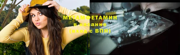 альфа пвп VHQ Надым