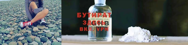 альфа пвп VHQ Надым