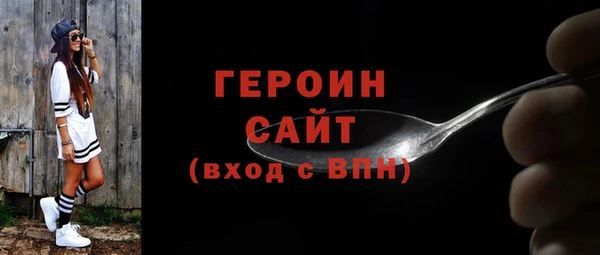 меф VHQ Навашино