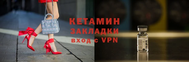меф VHQ Навашино