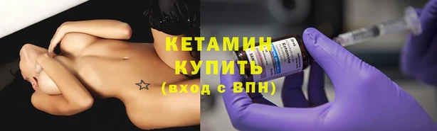 альфа пвп VHQ Надым