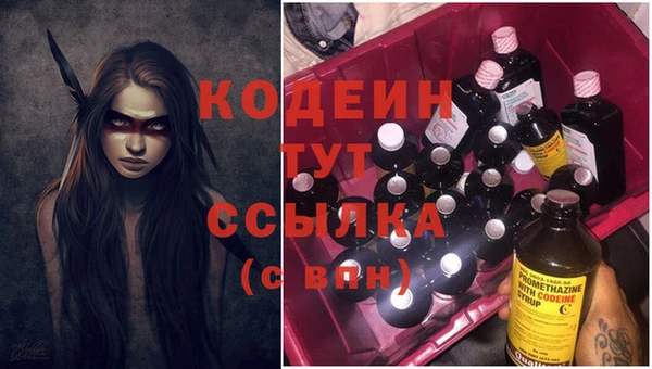 альфа пвп VHQ Надым