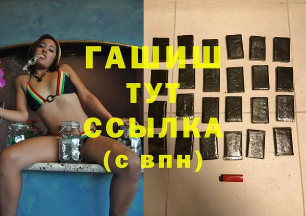альфа пвп VHQ Надым