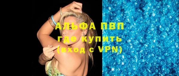 альфа пвп VHQ Надым