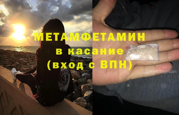 эйфоретик Вязьма