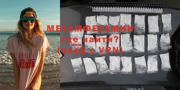 гашик Наволоки