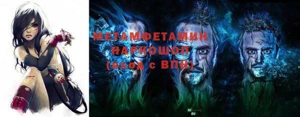 амфетамин Зуевка