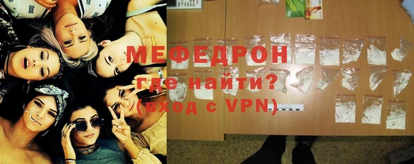 COCAINE Ивантеевка