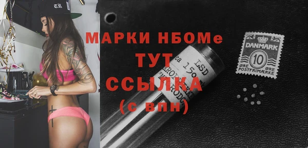 скорость Куйбышев