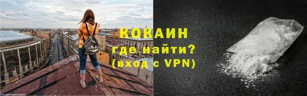 меф VHQ Навашино