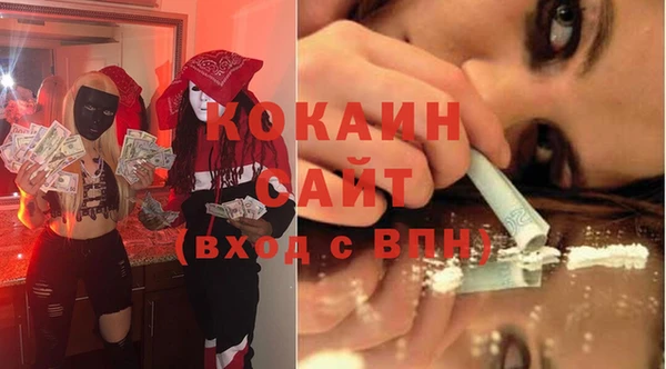 синтетический гашиш Ивангород