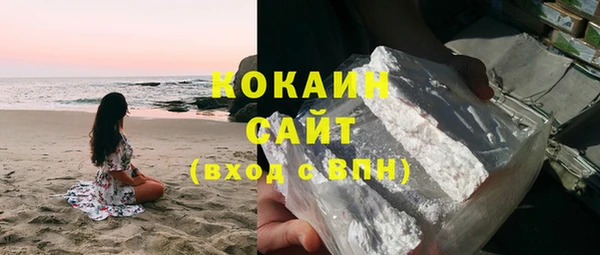 марки lsd Нефтекумск