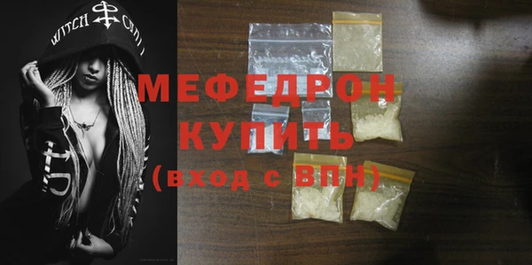трава Ишимбай