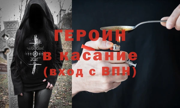 меф VHQ Навашино