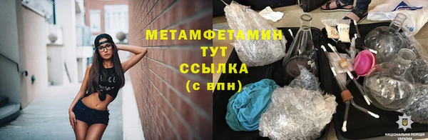 альфа пвп VHQ Надым