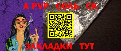 spice Бугуруслан