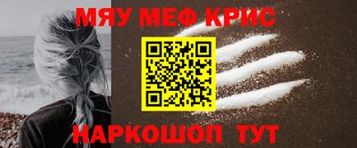 кокаин VHQ Абинск