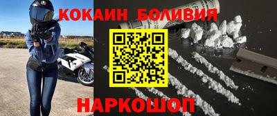 spice Бугуруслан