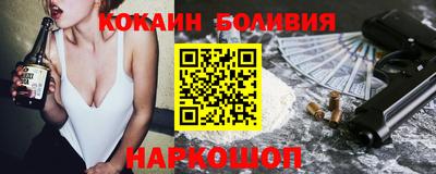 spice Бугуруслан