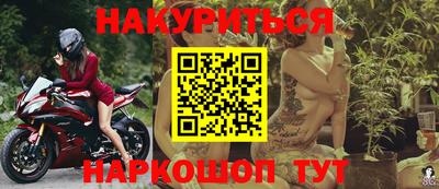 spice Бугуруслан