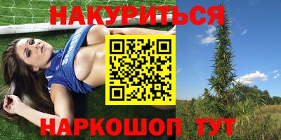кокаин VHQ Абинск
