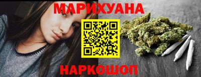 дистиллят марихуана Бузулук