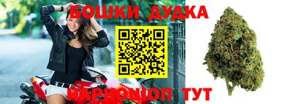 spice Бугуруслан