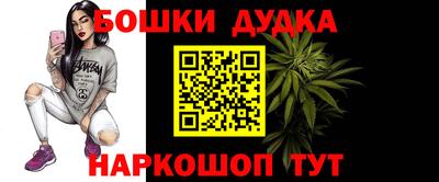 дистиллят марихуана Бузулук